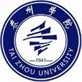 泰州學(xué)院